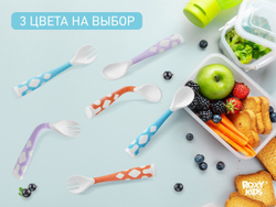 Набор гибких столовых приборов ROXY-KIDS для малышей в пенале, ложка и вилка, цвет оранжевый