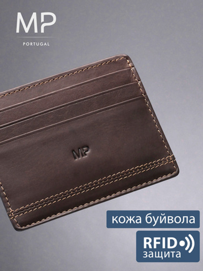 B240043R CASTANHO - Картхолдер с RFID защитой MP