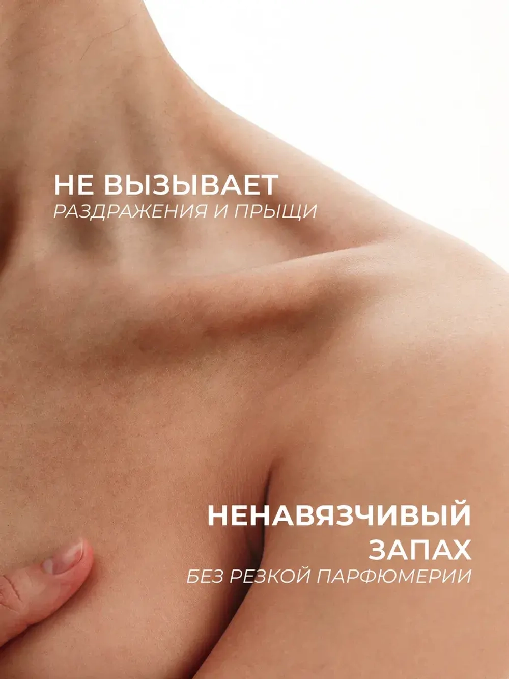 Восстанавливающий тоник с липосомами