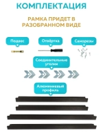 Металлическая багетная рамка 80х120 см