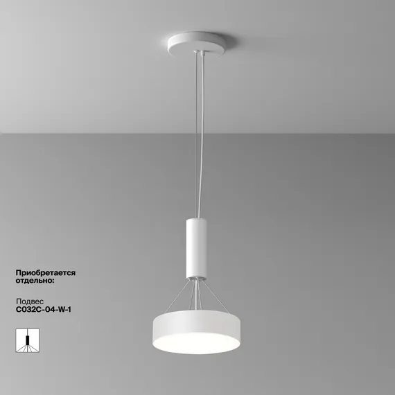 Потолочный светильник Зон / Zon 24 Вт 4000 К 120° Technical c032cl-24w4k-rd-w