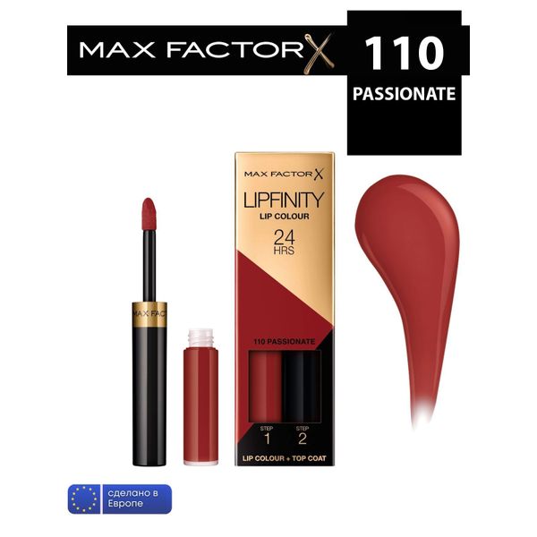 Max Factor жидкая устойчивая помада lipfinity liquid lipstick 110 passionate