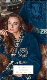 Банные халаты