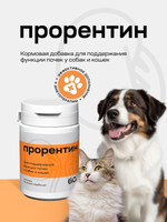ПРОРЕНТИН Порошок для кошек и собак при хронических заболеваниях почек, 60 г