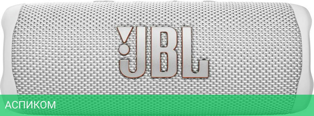 Портативная колонка JBL FLIP 6 белый (JBLFLIP6WHT)
