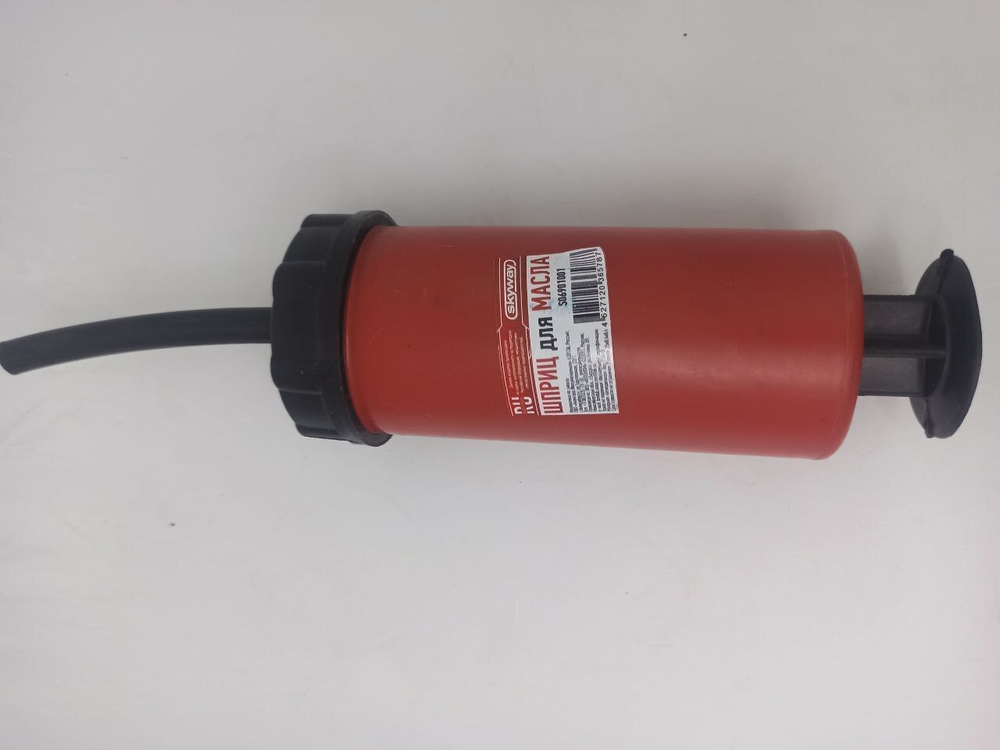 Шприц нагнетания масла 750 мл SKYWAY арт. S06901001