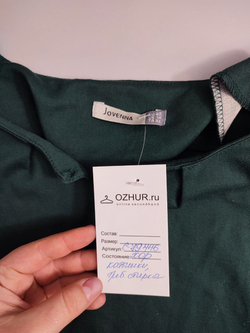 Платье Jovenna лаконичное 48 размер