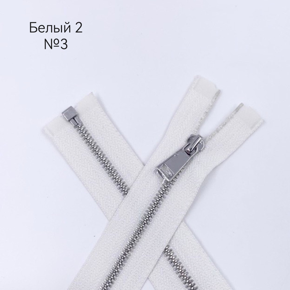 MM113 Молнии металлические