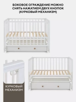 Кровать Rant Indy Box маятник