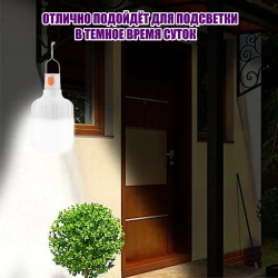 Уличный подвесной светильник аккумуляторный, 60W, 2 шт