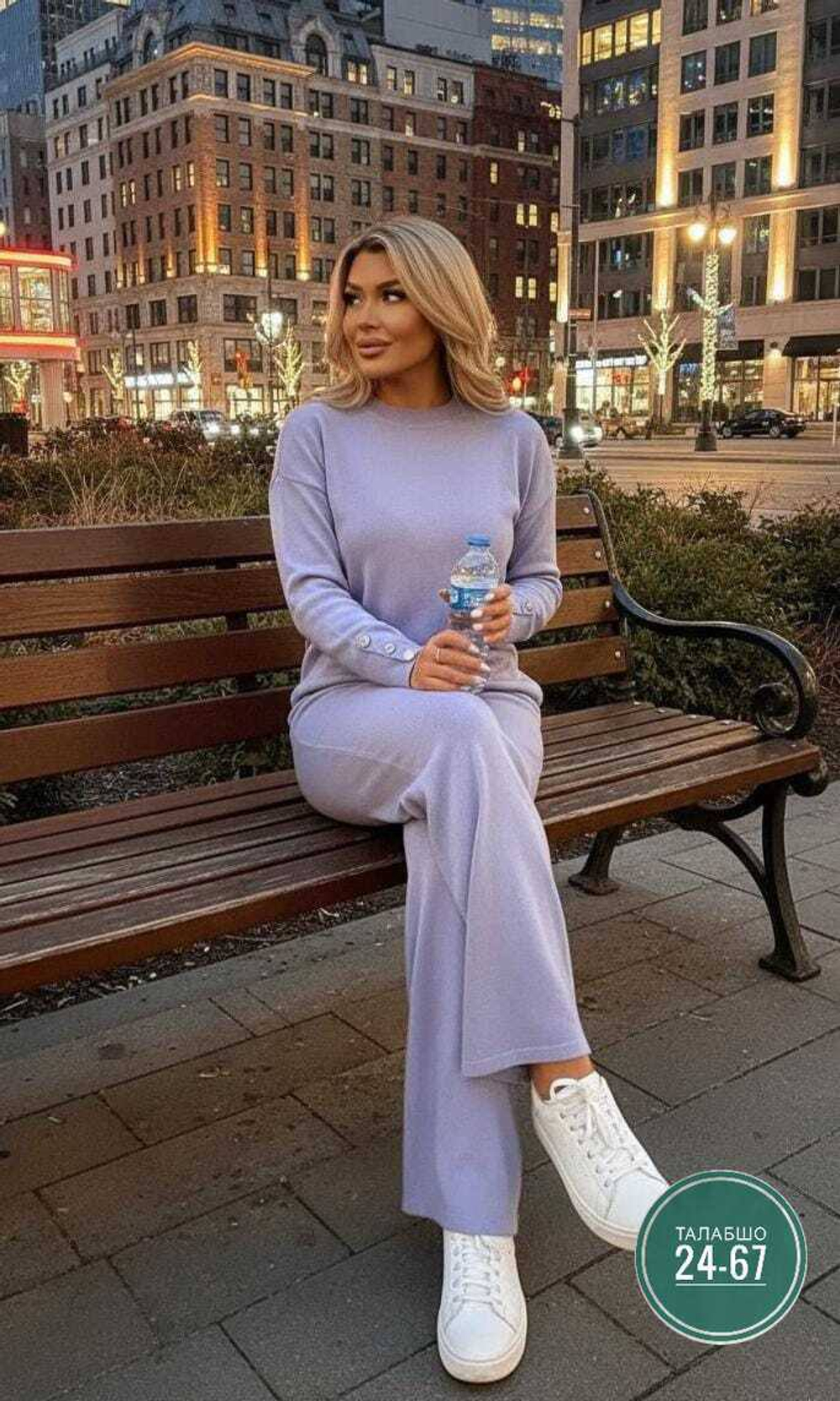 Костюм-двойка