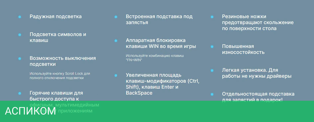 Клавиатура Defender Breath GK-184 (45184)