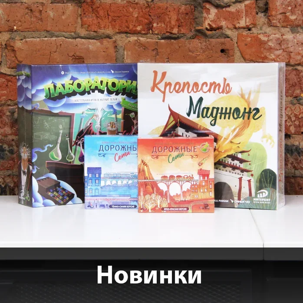 Магические новинки в Единороге