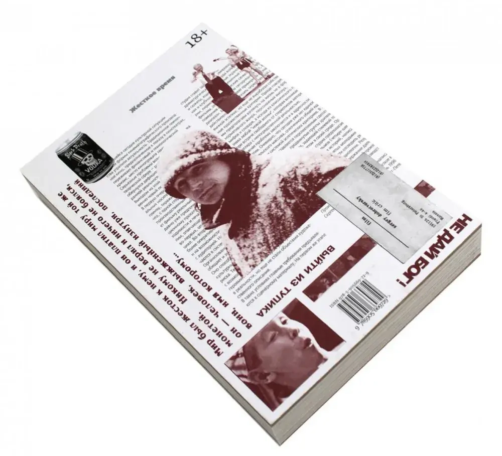 Кино и контекст от Горбачева до Путина