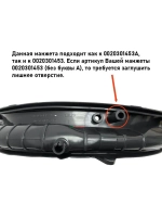 Манжета  0020301453 (замена 0020301453RU) Haier
