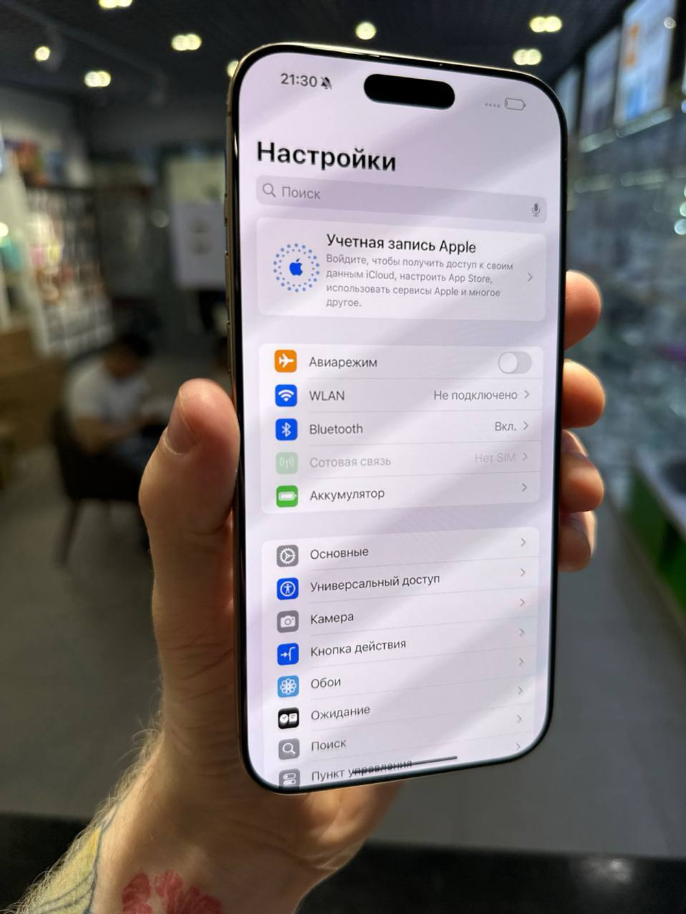 Apple iPhone 16 Pro Max 512Gb Desert Titanium Б/У