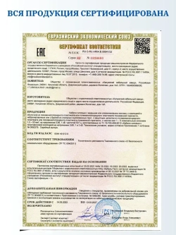 Калужский Кабельный Завод Силовой кабель ВВГ-Пнг(А)-LS 3 x 2.5 мм², 50 м