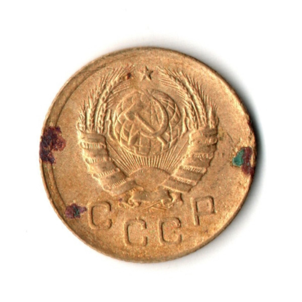1 копейка 1939 год СССР F-