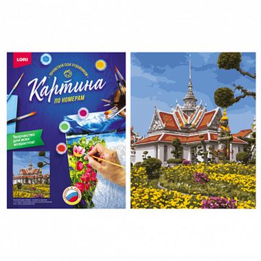 Картина по номерам 40*50см 