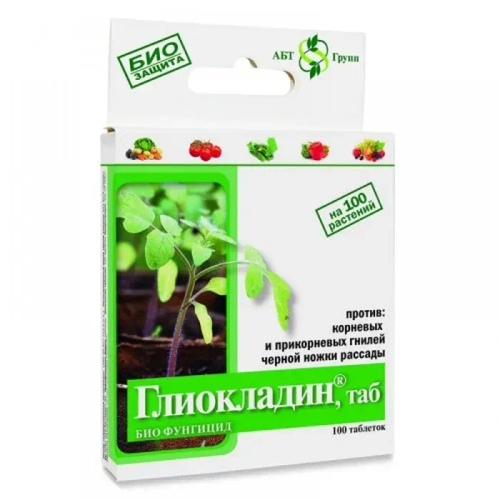 Глиокладин , 100 таблеток, от фитофторы,корневой гнили
