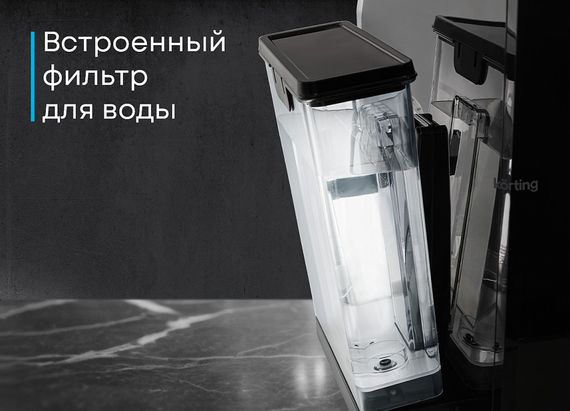 Кофемашина Korting KACM 2004 Adagio