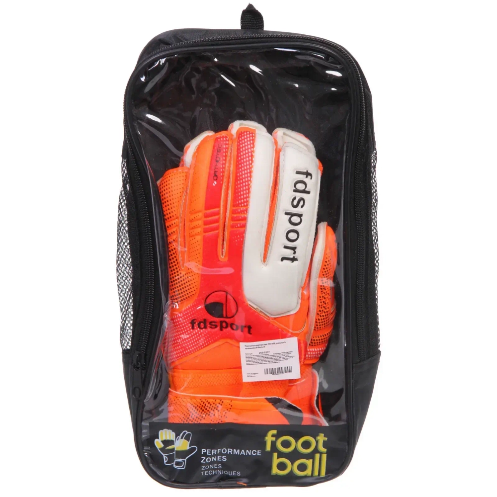 Перчатки вратарские FD-866, размер 6, оранжевый-белый