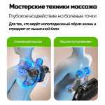 Массажное кресло RelaxMaster Zen Tech, SL, 4D