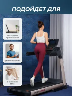 Беговая дорожка Watson Dynamics Pro 200 TFT