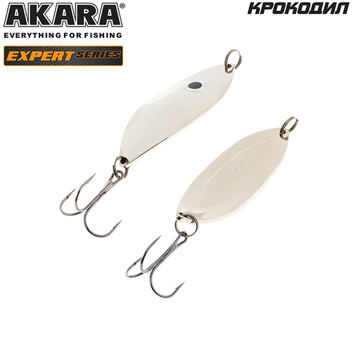 Блесна колеб. Akara Expert Крокодил 70 мм 15 гр. SIL с глазом
