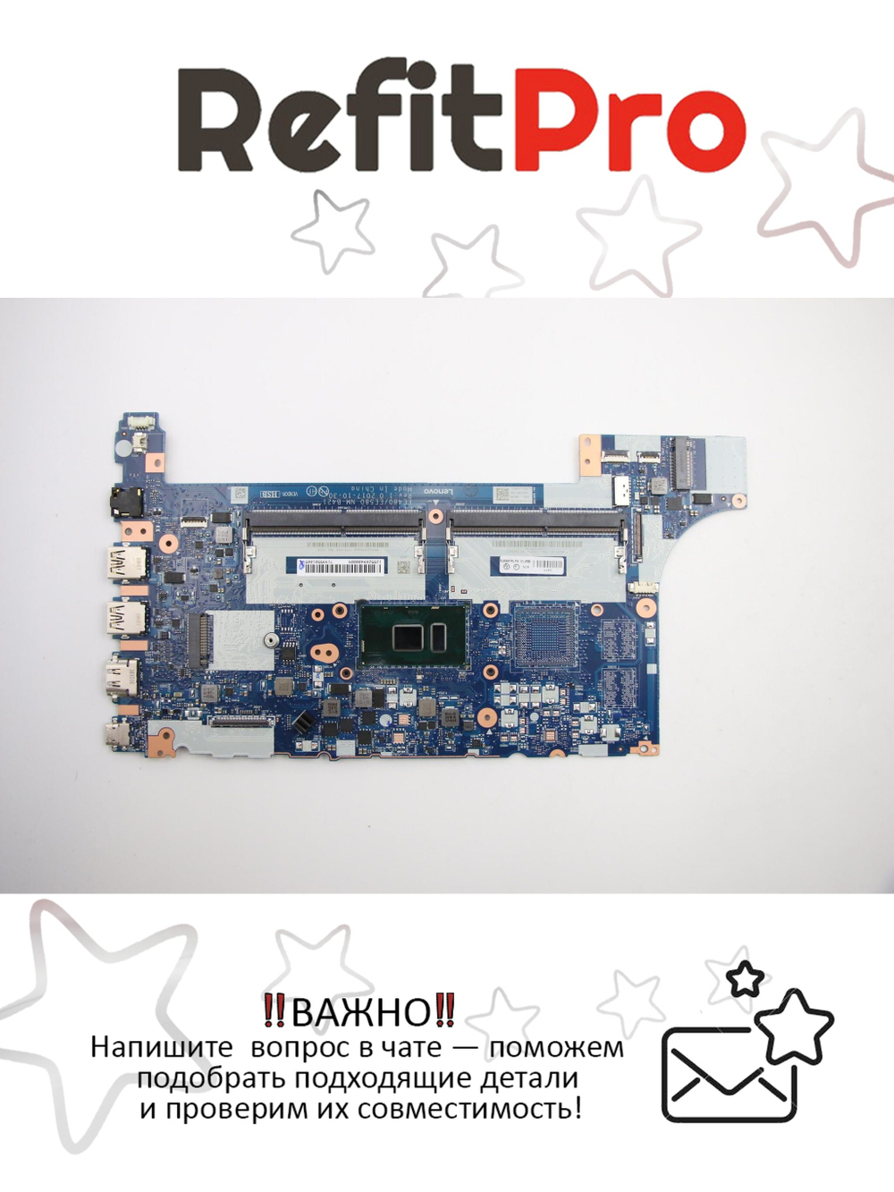 Материнская плата для ноутбука Lenovo ThinkPad E480 i3-7130U Intel HD NOK YTPM (01LW899), оригинал