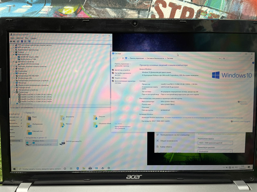 Игровой  Ноутбук Acer 17"\fhd/Nvidia /i3