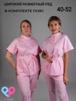 медицинская рубашка блузка для медиков розовая