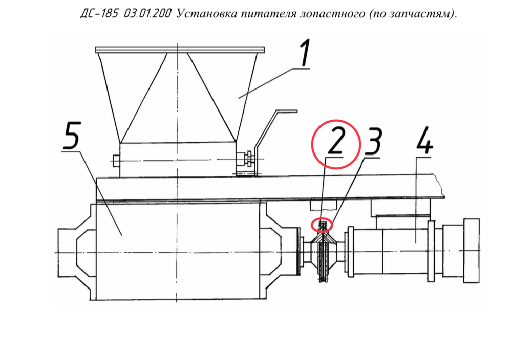 ДС-158 50.05.080 Цепь