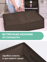 Кофр для хранения вещей, 71х51х18