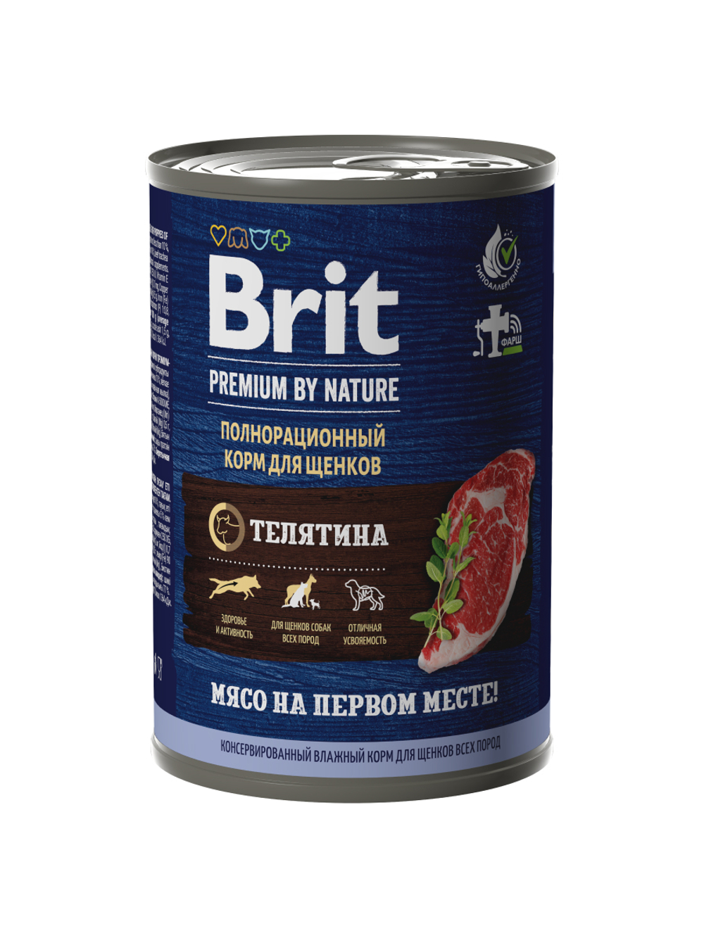 Консервы BRIT PREMIUM BY NATURE puppy телятина для щенков всех пород.6х410г