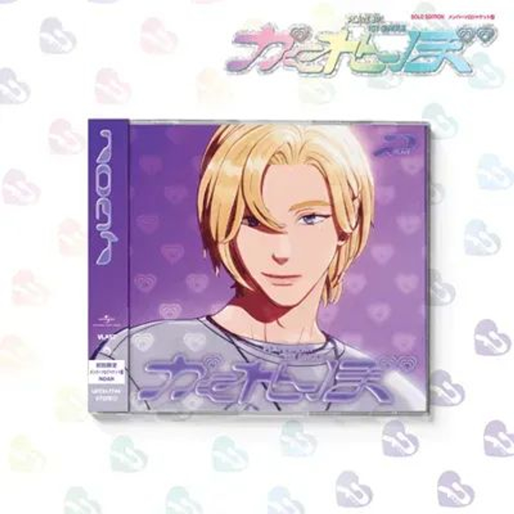 Альбом PLAVE - JAPAN 1st Single Album SOLO Edition NOAH Version
