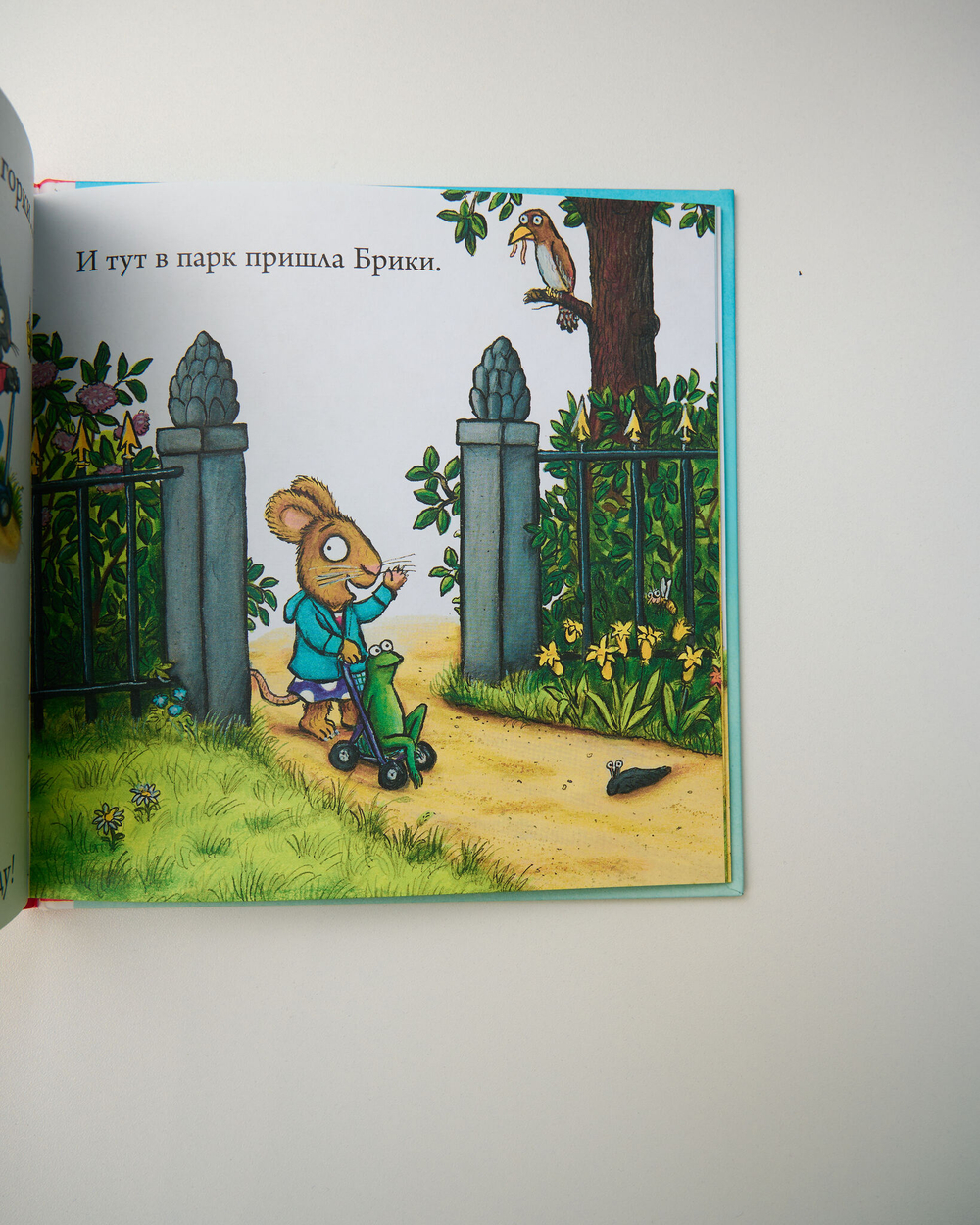 Комплект «Чик и Брики», 3 книги