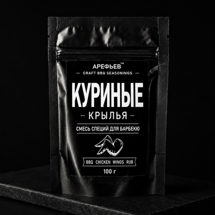 Обсыпка для куриных крылышек барбекю