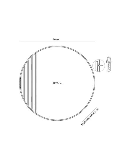 Круглое зеркало в раме “Нолан” – S