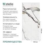 Гибкий мрамор глянец Novita Wall Гималаи 1200*600*2,5мм