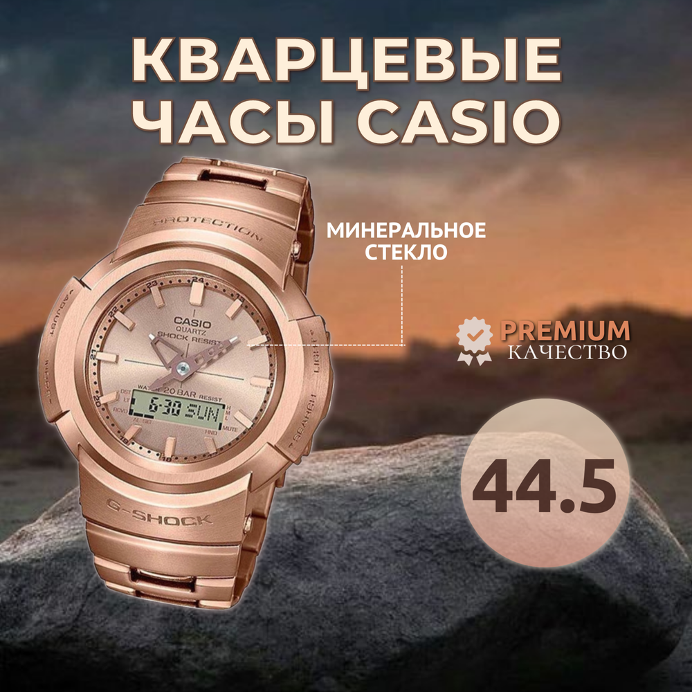 Наручные часы Casio AWM-500GD-4ADR
