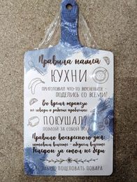 Доски разделочные