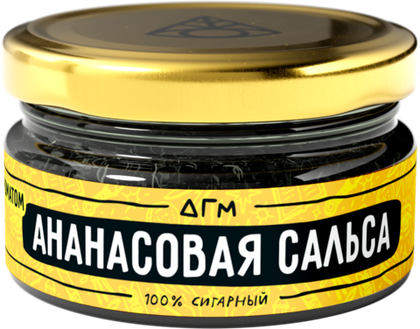 Ананасовая Сальса 20 гр.