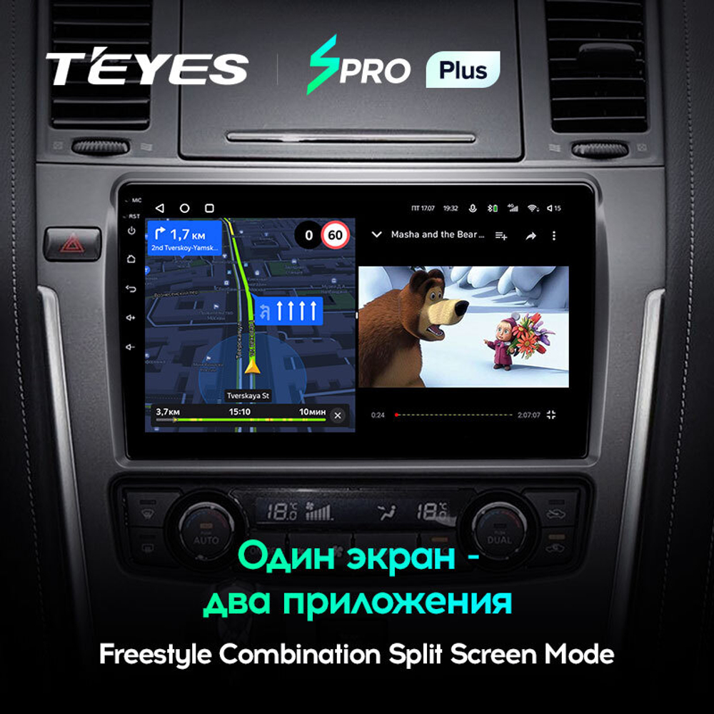 Teyes SPRO Plus 10,2" для Nissan Patrol 2010-2020