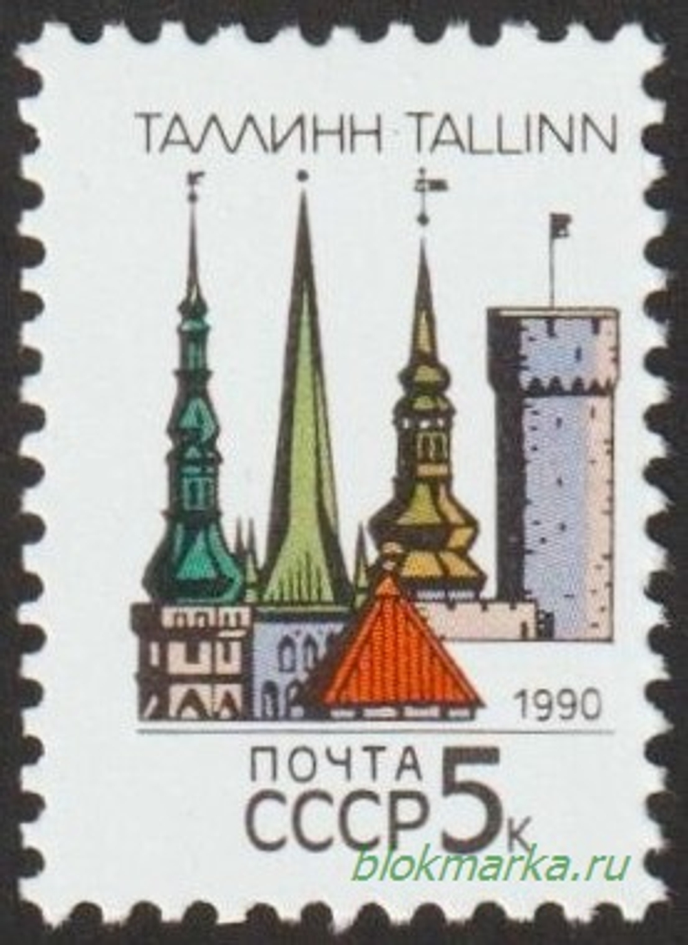 СССР 1990 г № 6166-6180 Серия Столицы СССР и Союзных Республик Чистая MNH **