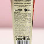 Крем для рук, 50 мл, аромат лилии и орхидеи, Чистое счастье