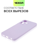 Чехол BROSCORP для Infinix Hot 30 Play (арт.INF-H30PLAY-COLOURFUL-2092C )
