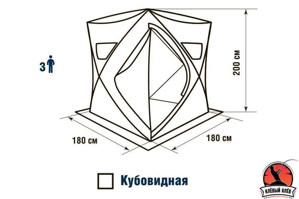 Палатка HIGASHI Comfort