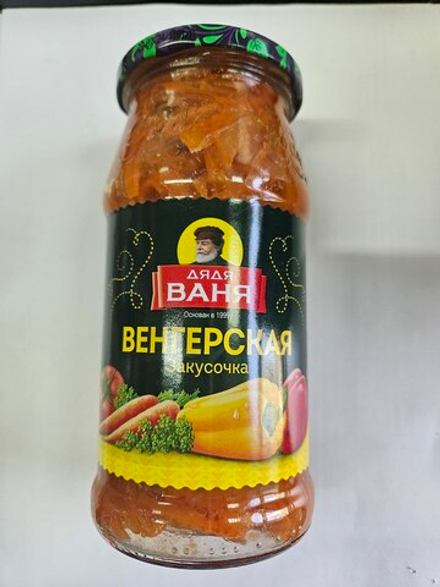 Закусочка Венгерская, Дядя Ваня