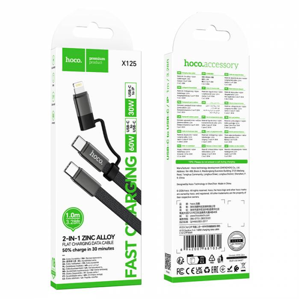 Hoco X125 Surplus 2-in-1 60W зарядный дата кабель C на C/iP (black)